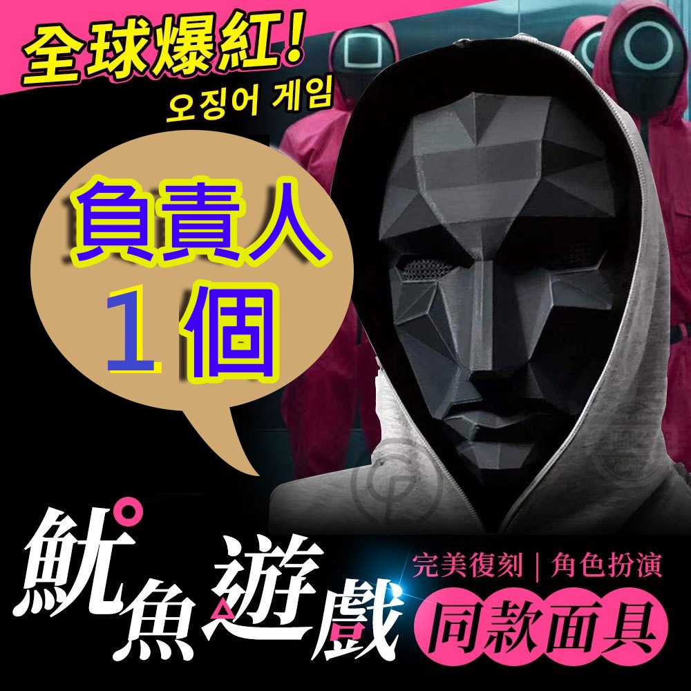 ERP02產品建檔圖文\B11文具用品\B11-06吊飾鑰匙圈玩具\B11-06002\1 (1).jpg